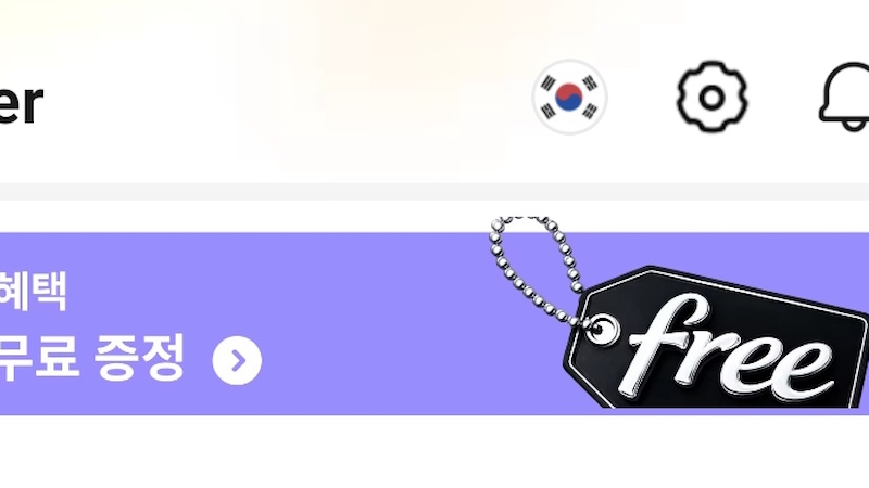 설정 메뉴 이동 이미지
