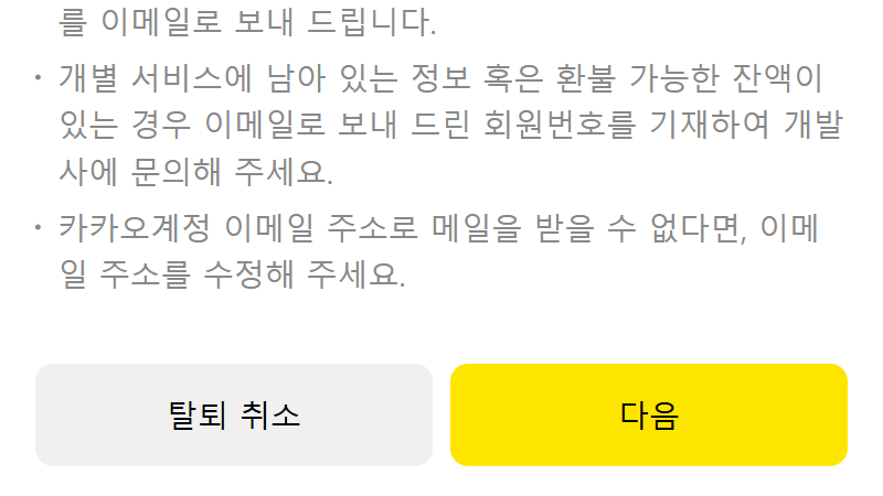이메일 주소 확인 이미지