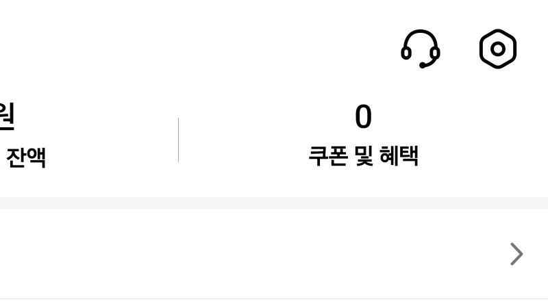 설정 아이콘 터치 이미지