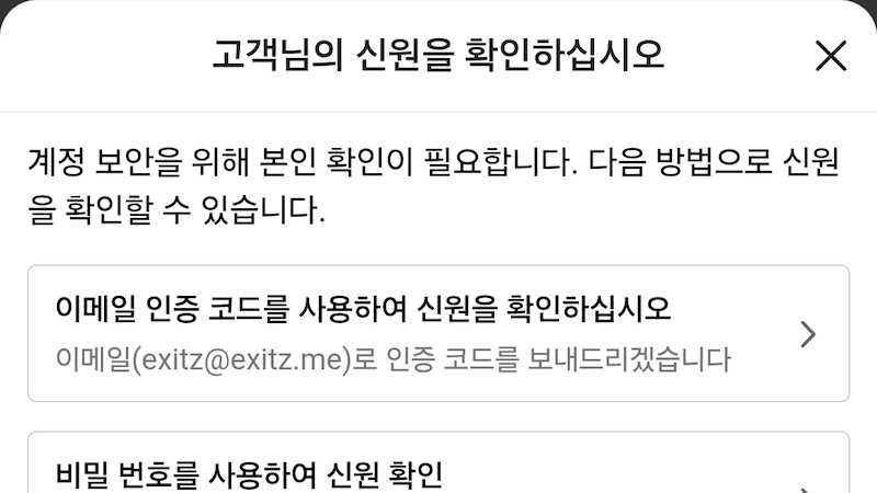 본인 인증 이미지