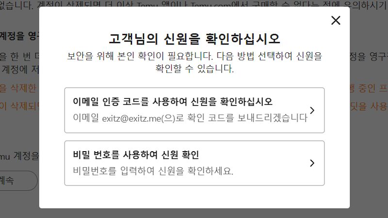 본인 인증 이미지